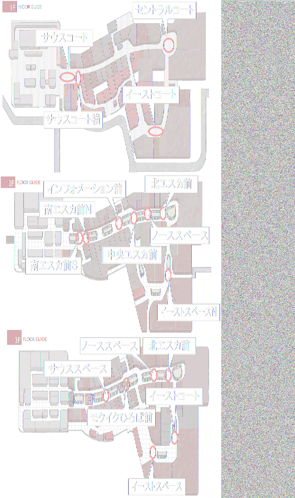 図面・フロアマップ[0]