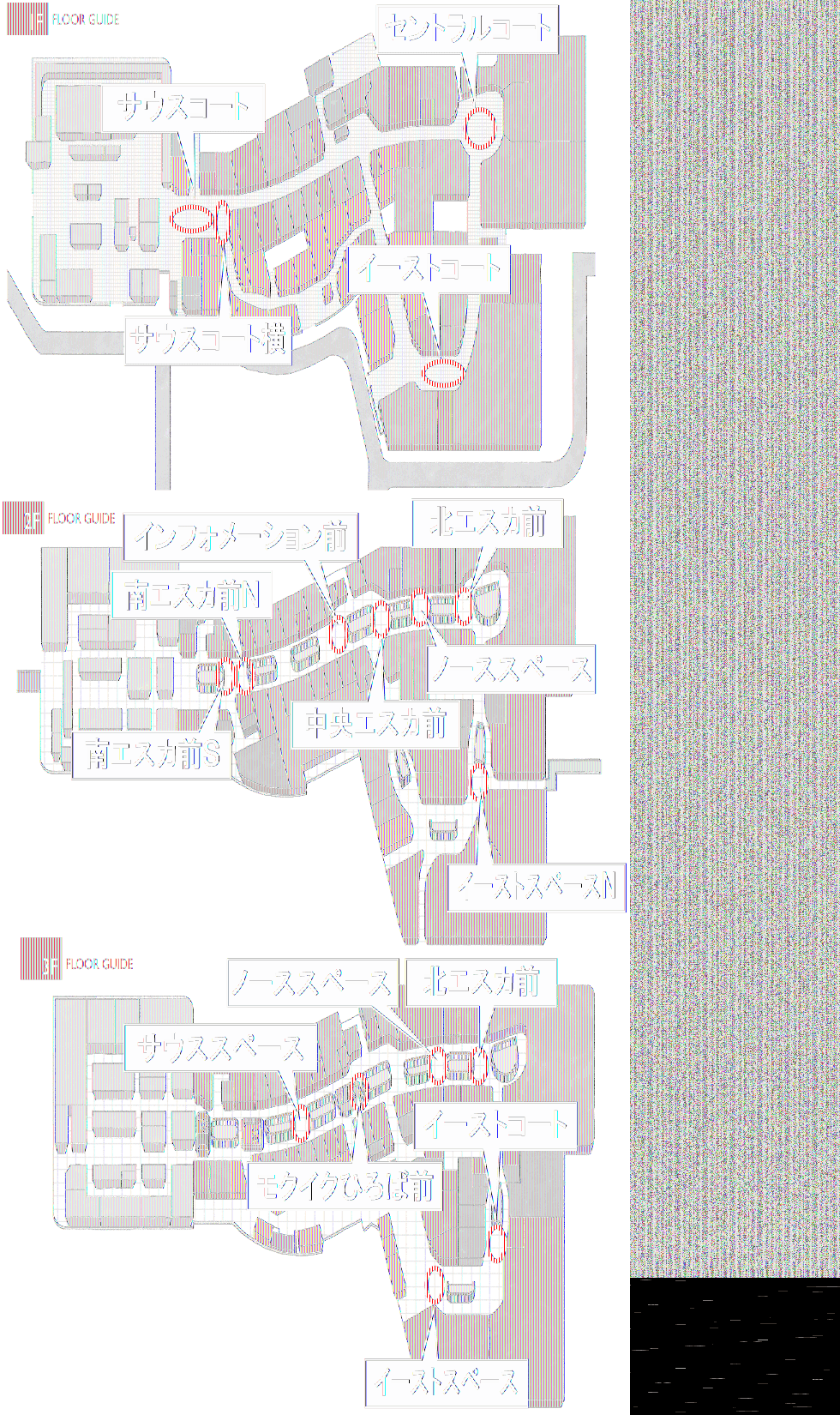 図面・フロアマップ[0]