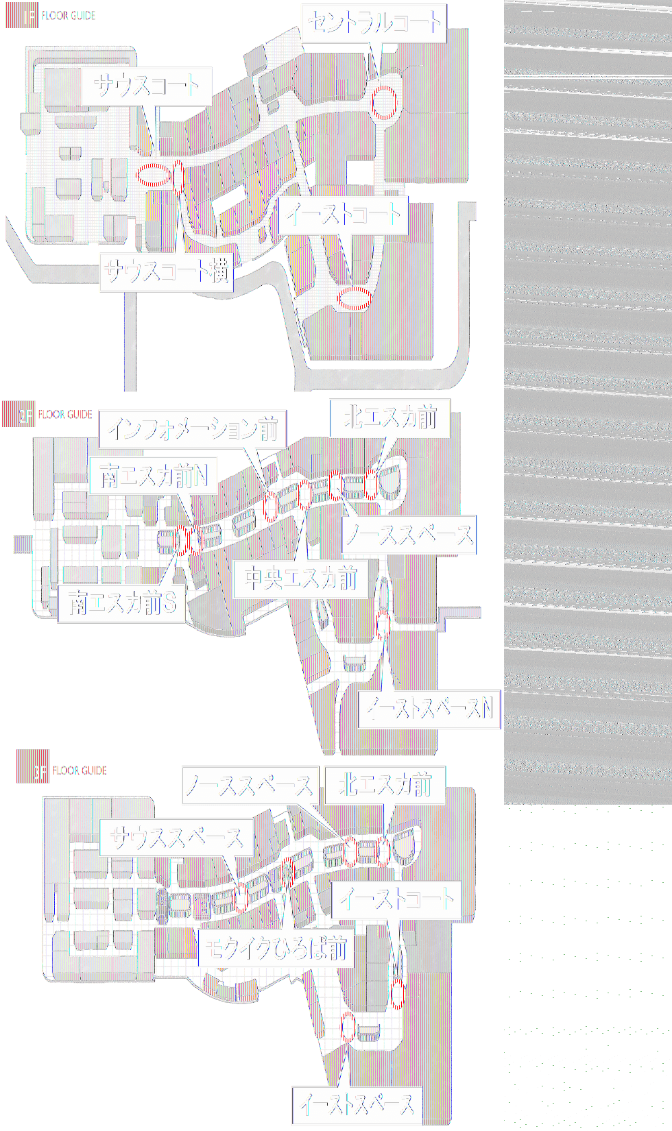 図面・フロアマップ[0]