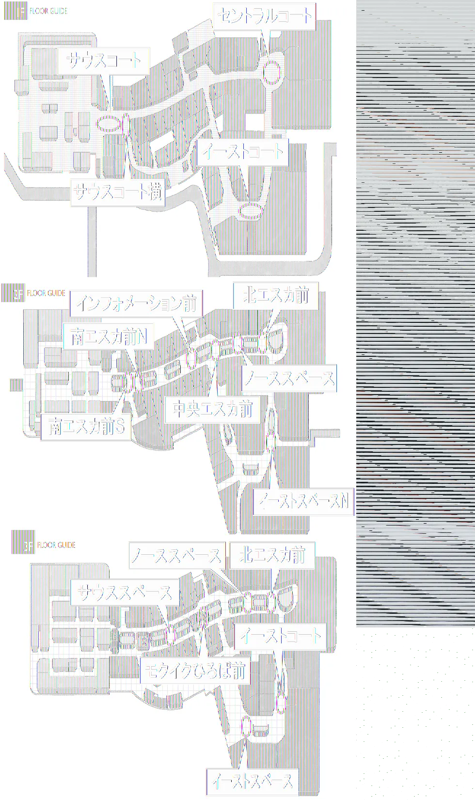 図面・フロアマップ[0]