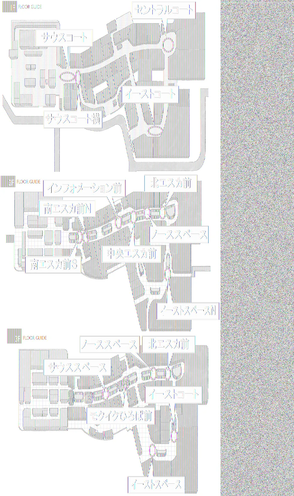 図面・フロアマップ[0]