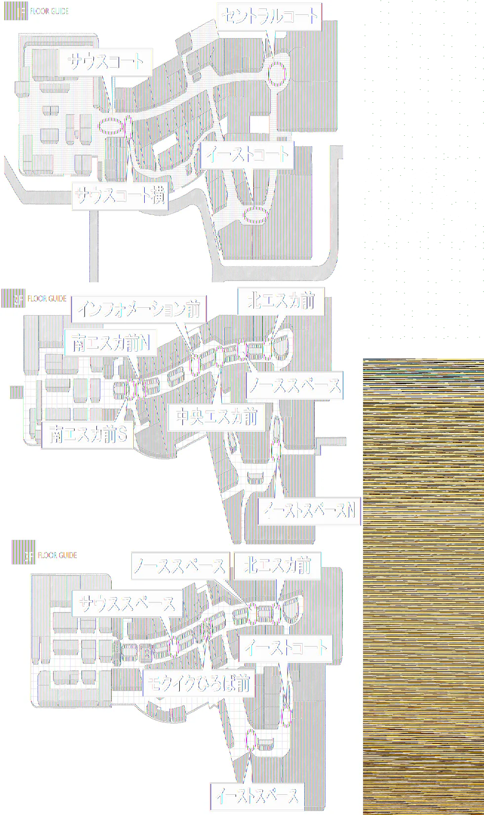図面・フロアマップ[0]