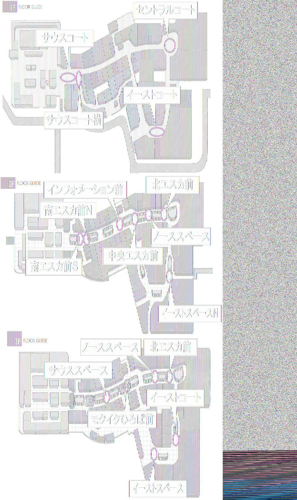 図面・フロアマップ[0]