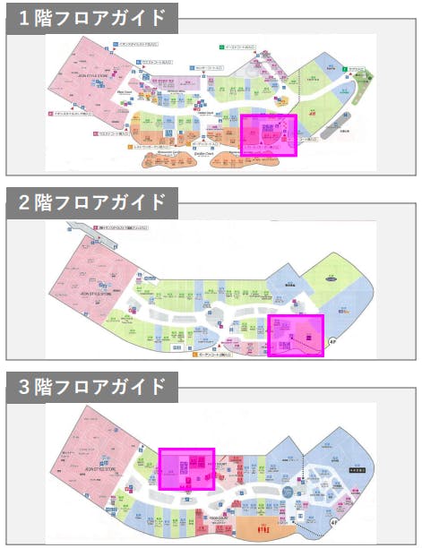 図面・フロアマップ[0]