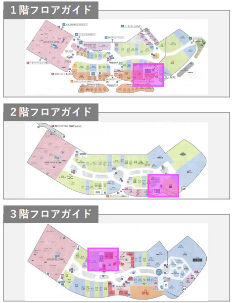 図面・フロアマップ[0]