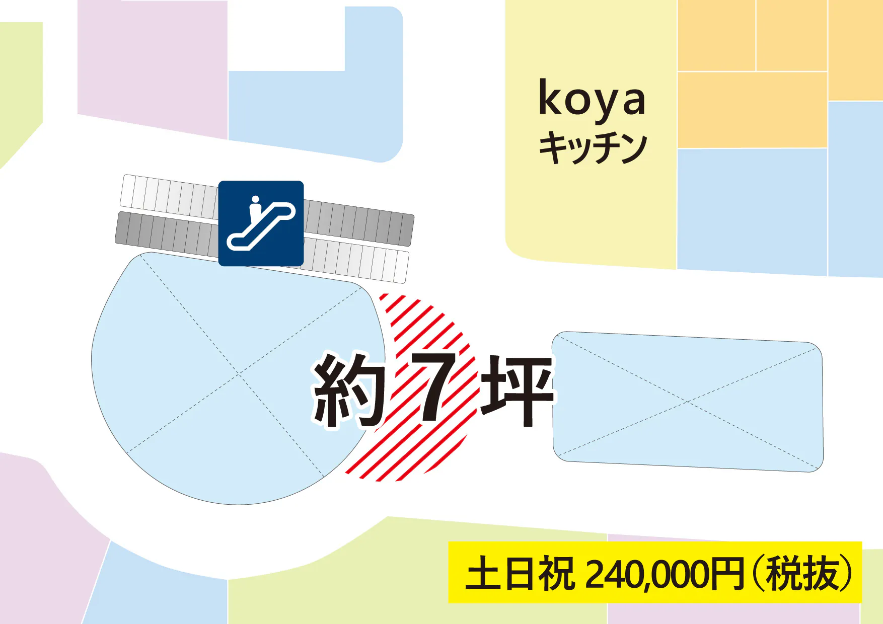 図面・フロアマップ[0]