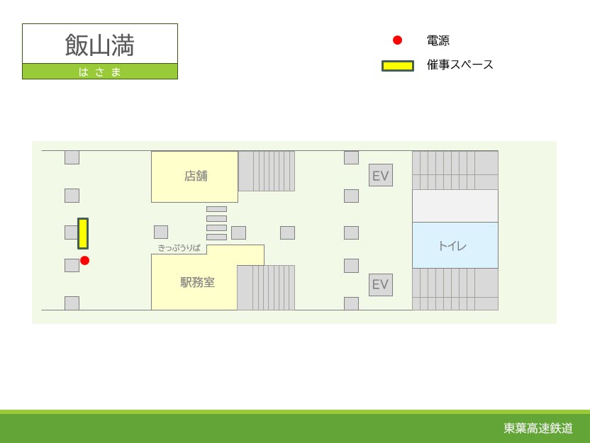 図面・フロアマップ[0]