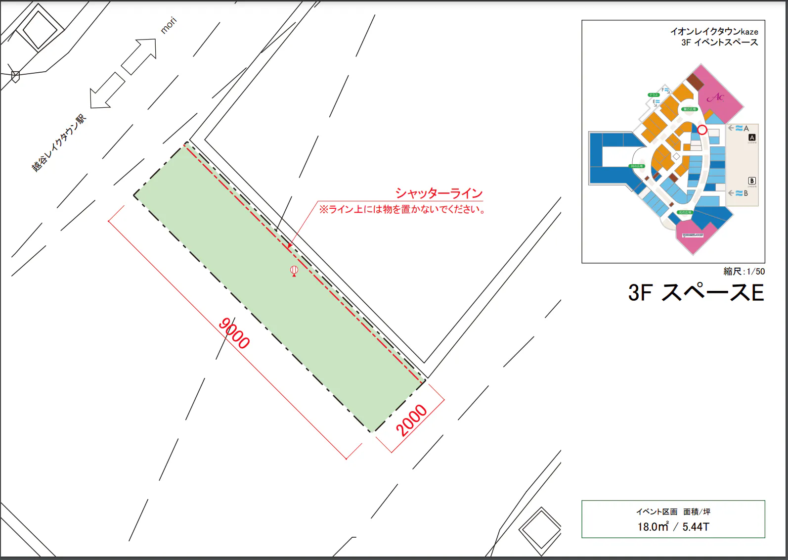 図面・フロアマップ[0]
