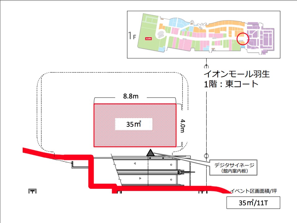 図面・フロアマップ[0]