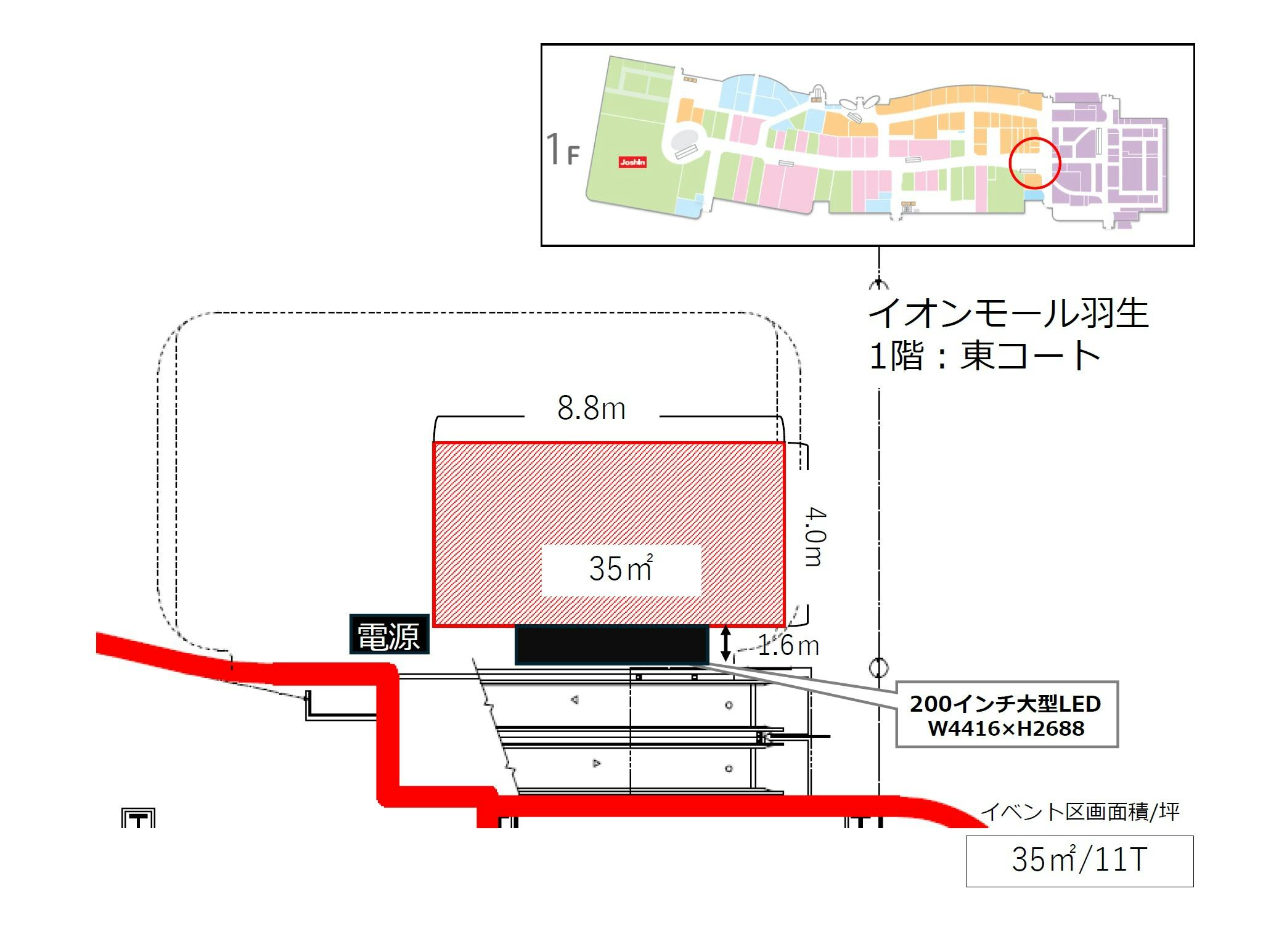 図面・フロアマップ[1]