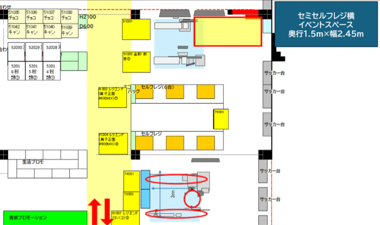 図面・フロアマップ[0]