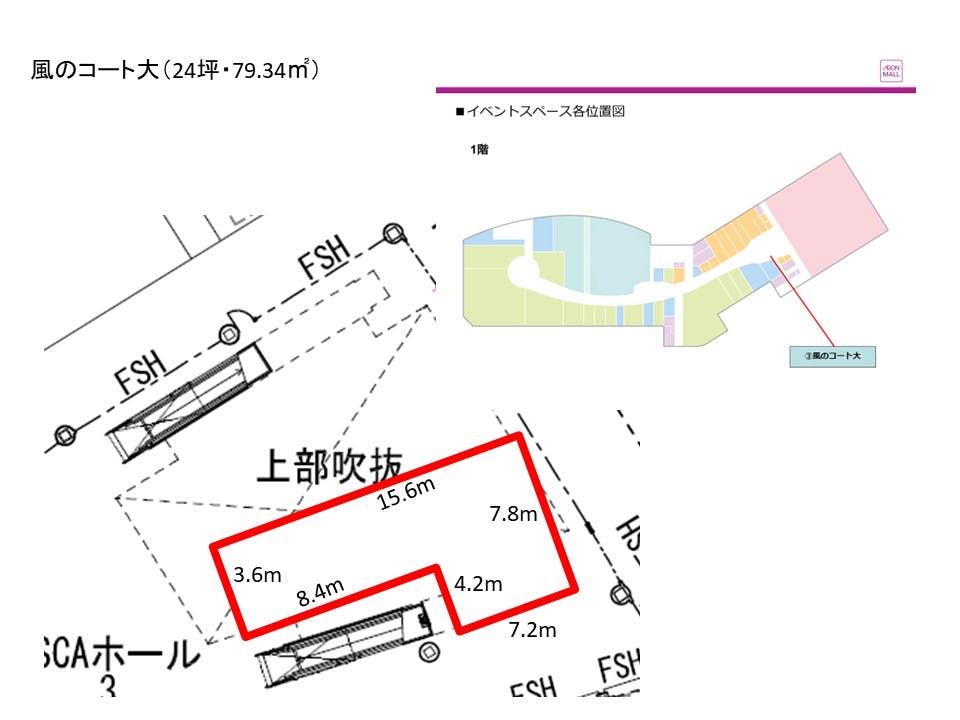 図面・フロアマップ[0]