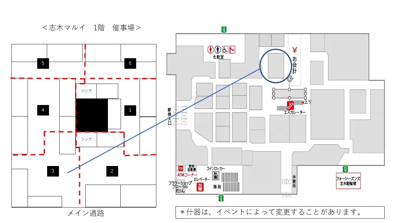 図面・フロアマップ[0]