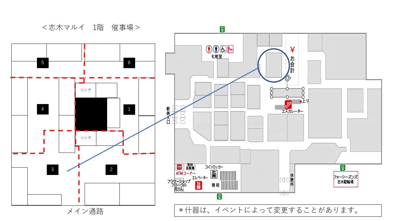 図面・フロアマップ[0]