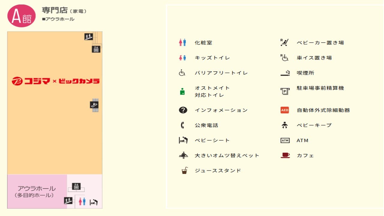 図面・フロアマップ[0]