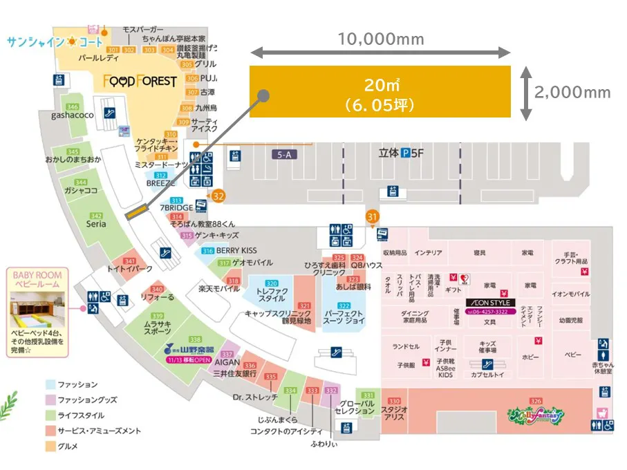 図面・フロアマップ[0]