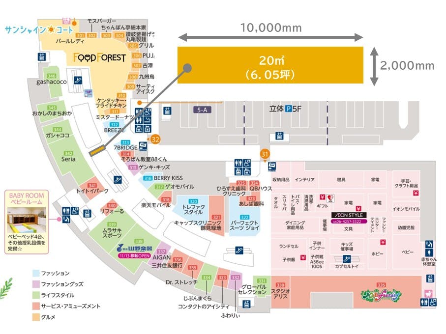 図面・フロアマップ[0]