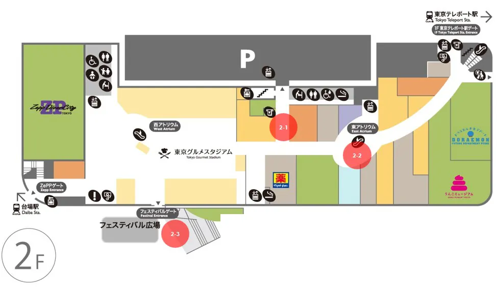 図面・フロアマップ[0]