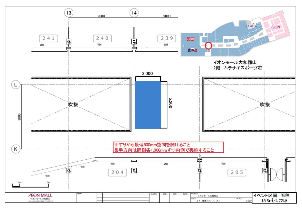 図面・フロアマップ[0]