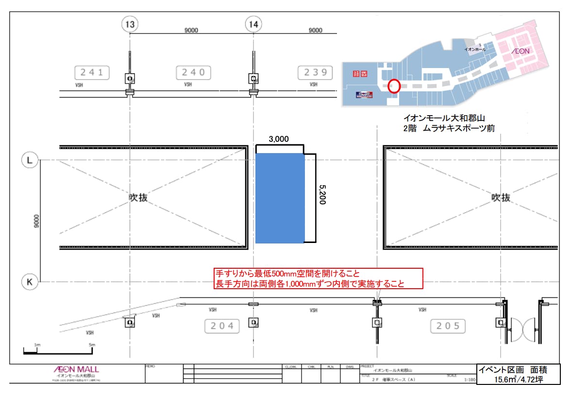 図面・フロアマップ[0]