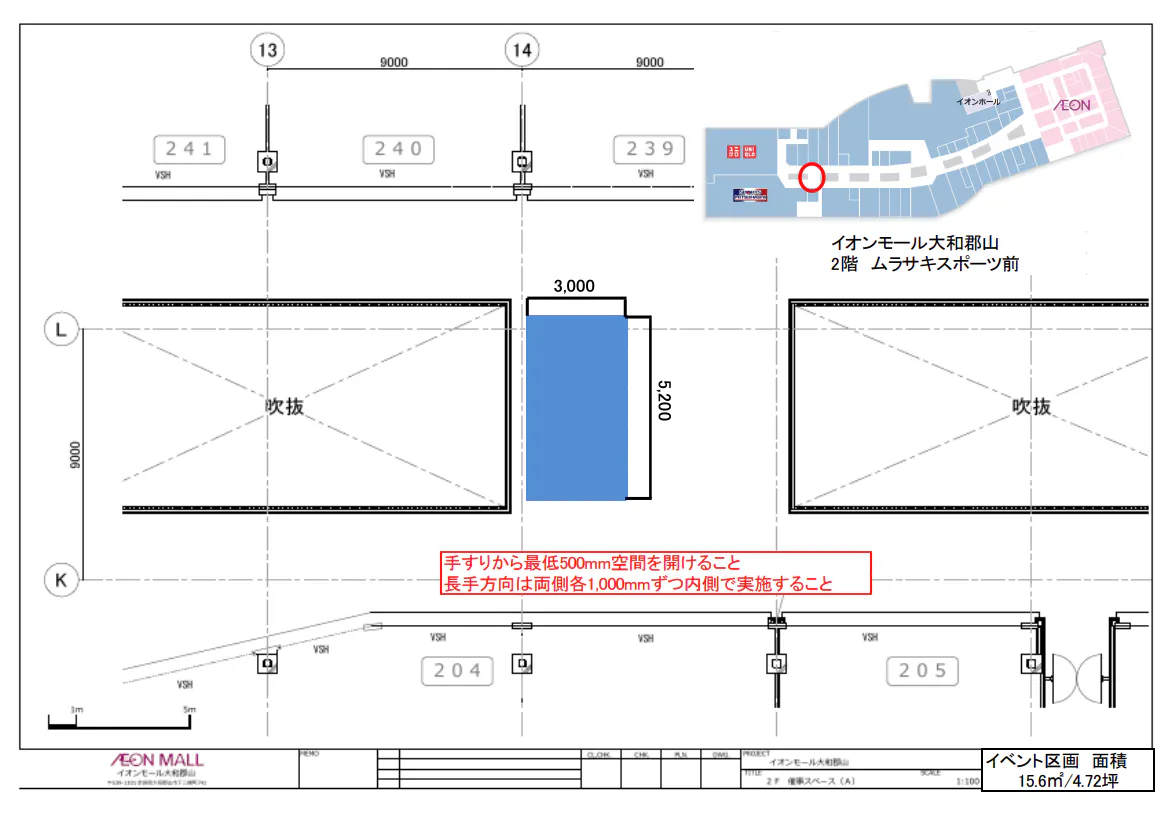 図面・フロアマップ[0]