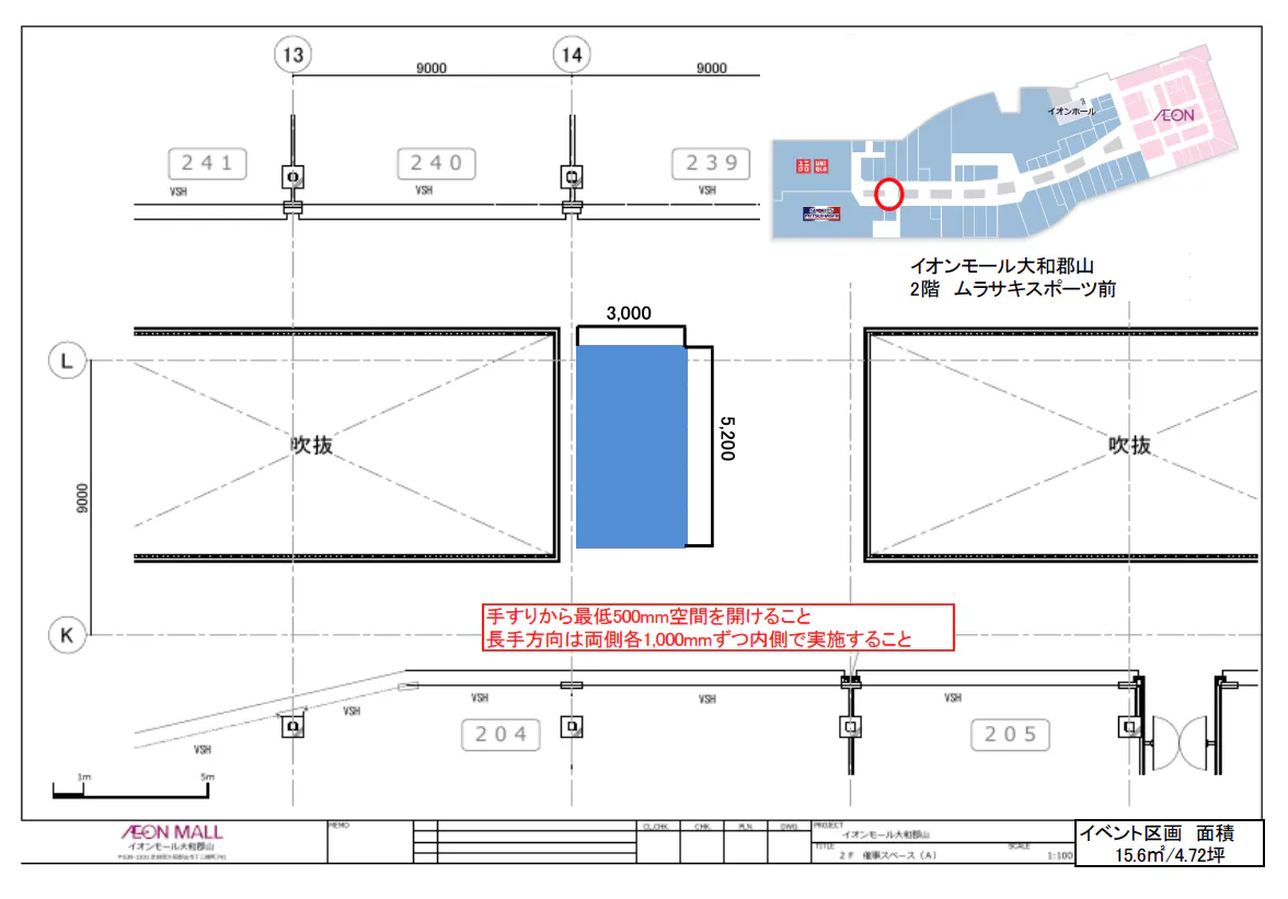 図面・フロアマップ[0]