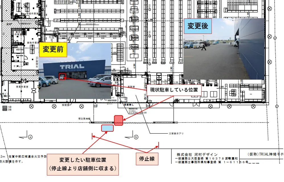 図面・フロアマップ[0]