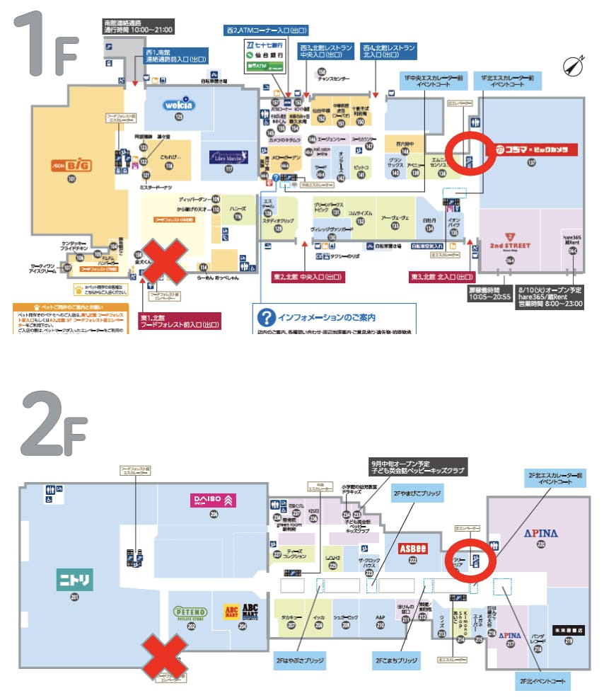 図面・フロアマップ[0]