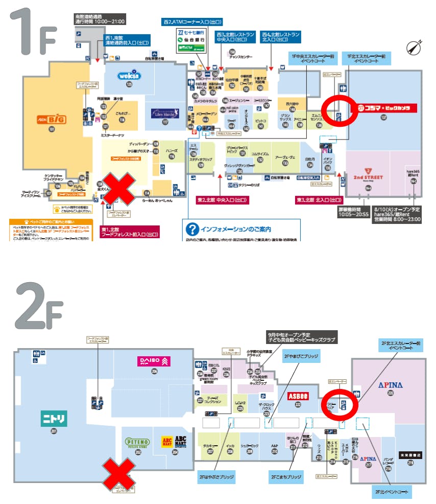 図面・フロアマップ[0]