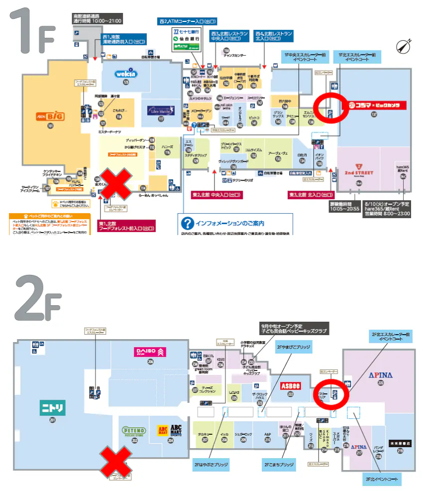 図面・フロアマップ[0]