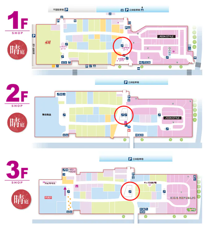 図面・フロアマップ[0]