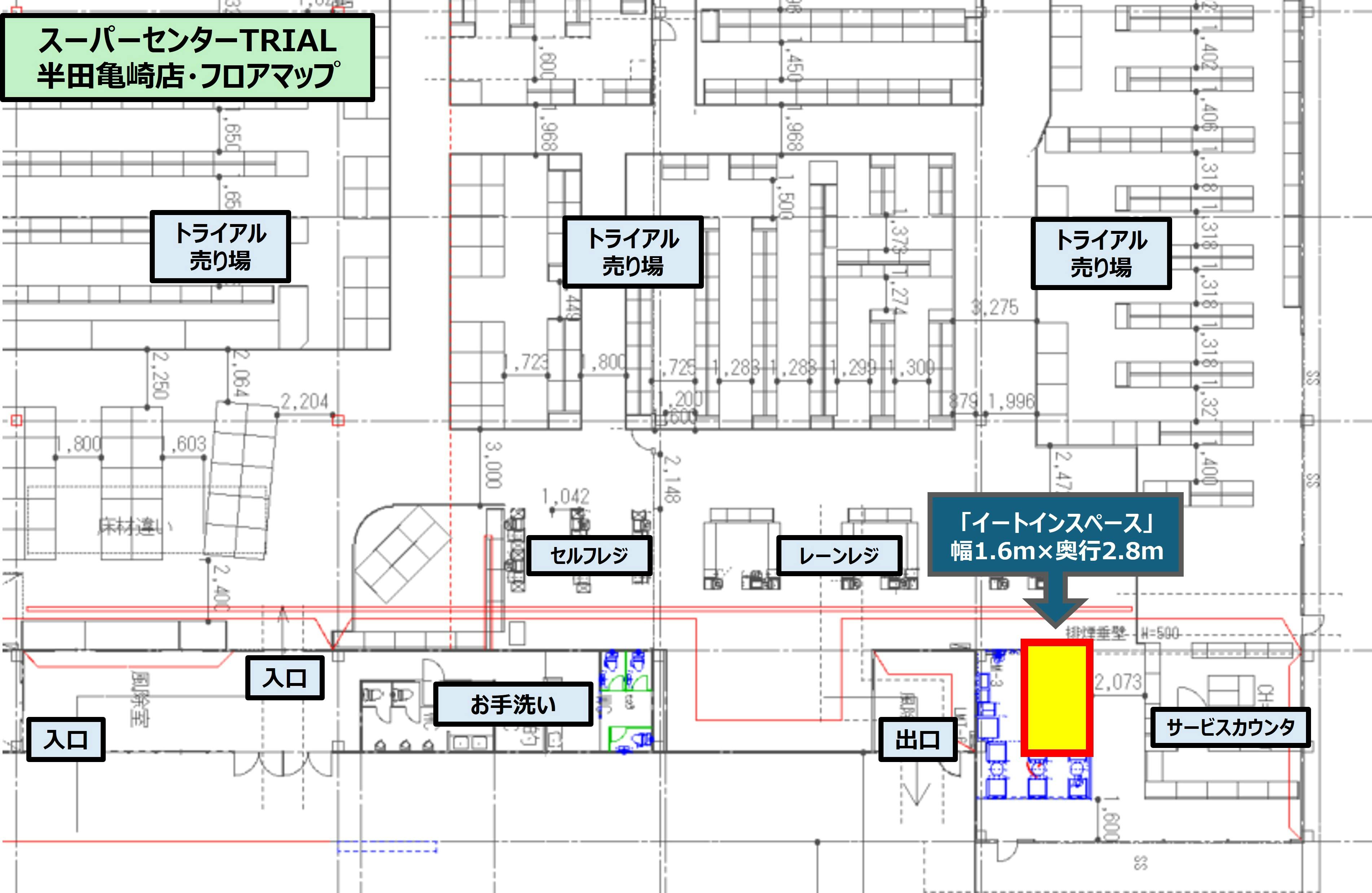 図面・フロアマップ[0]