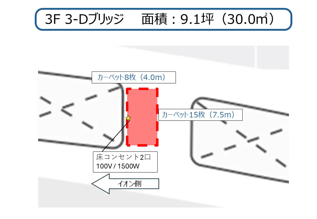 図面・フロアマップ[0]