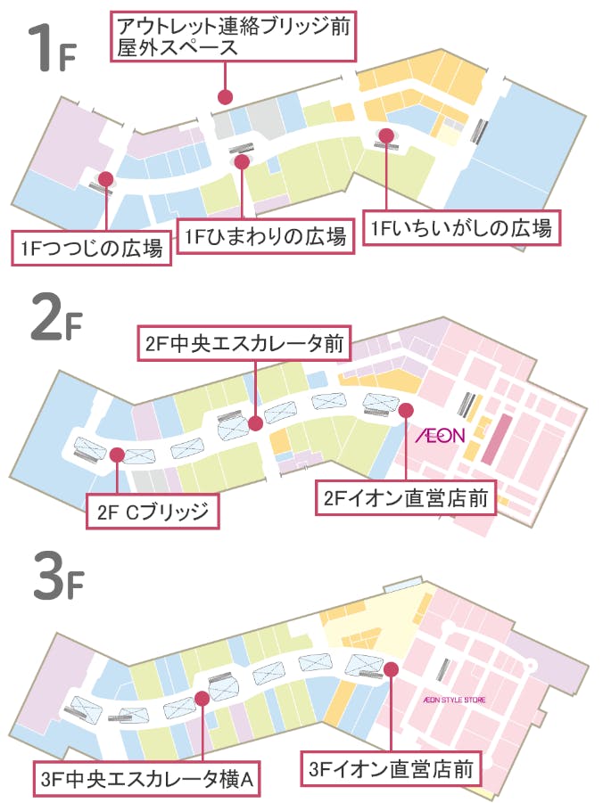 図面・フロアマップ[1]