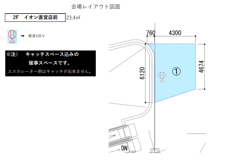 図面・フロアマップ[0]