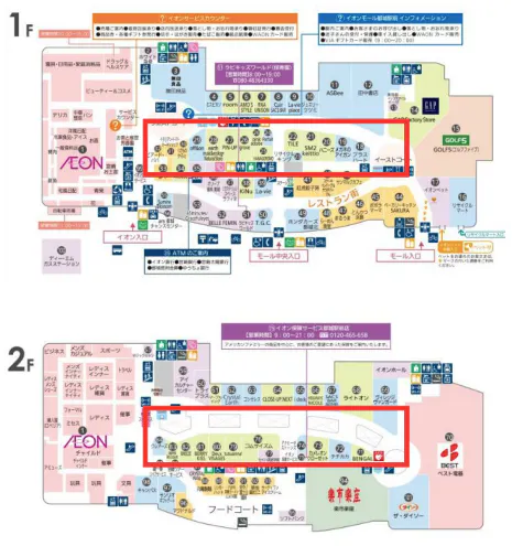 図面・フロアマップ[0]