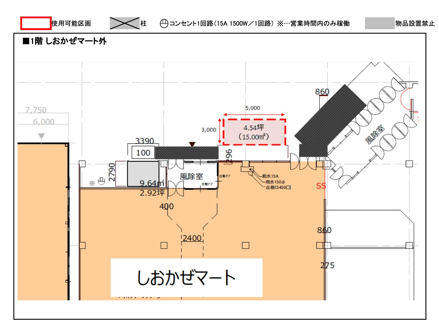 図面・フロアマップ[0]