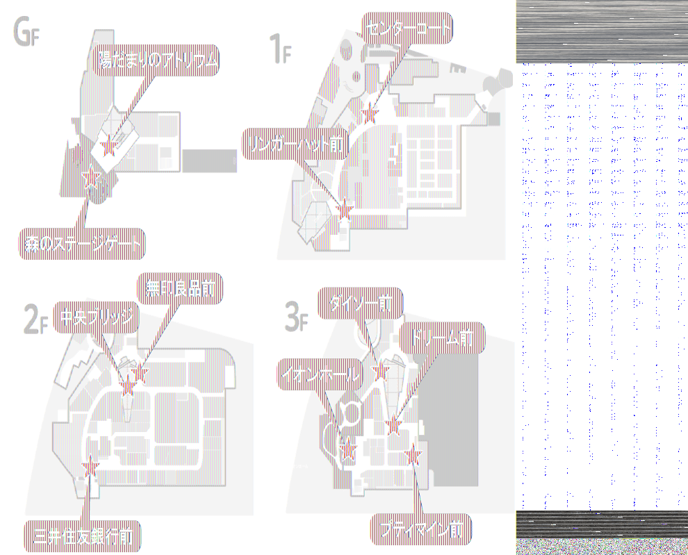 図面・フロアマップ[0]