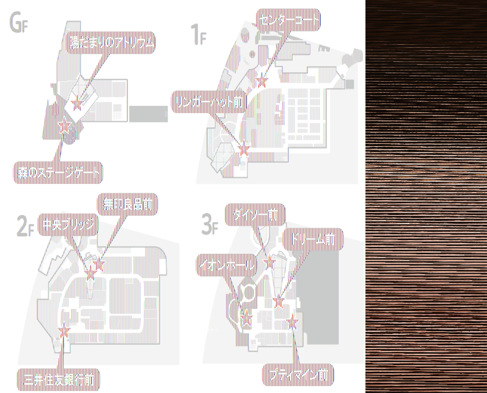 図面・フロアマップ[0]