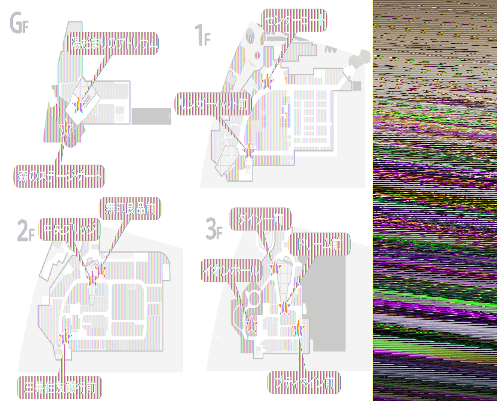 図面・フロアマップ[0]
