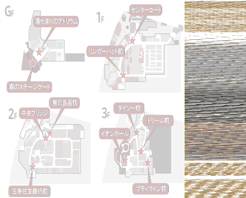 図面・フロアマップ[0]