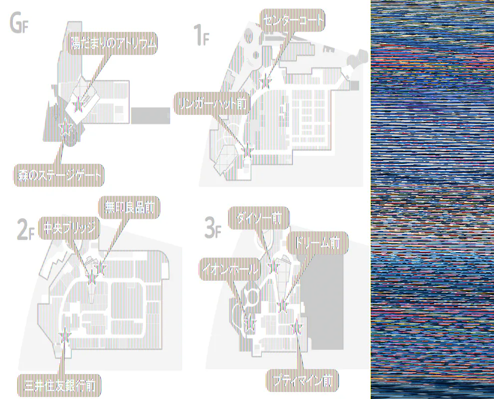 図面・フロアマップ[0]