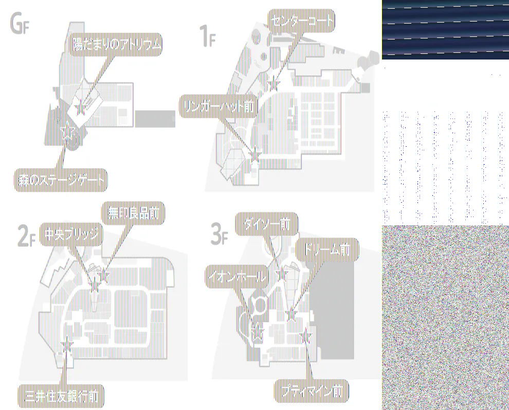 図面・フロアマップ[0]