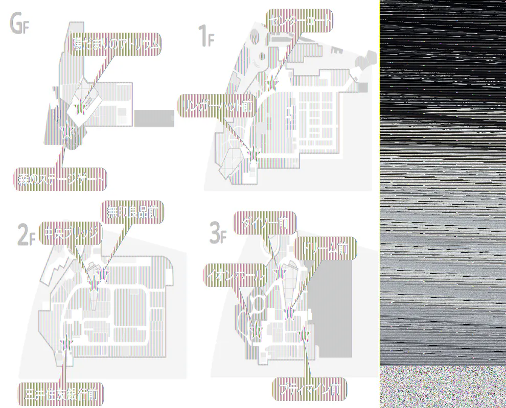 図面・フロアマップ[0]