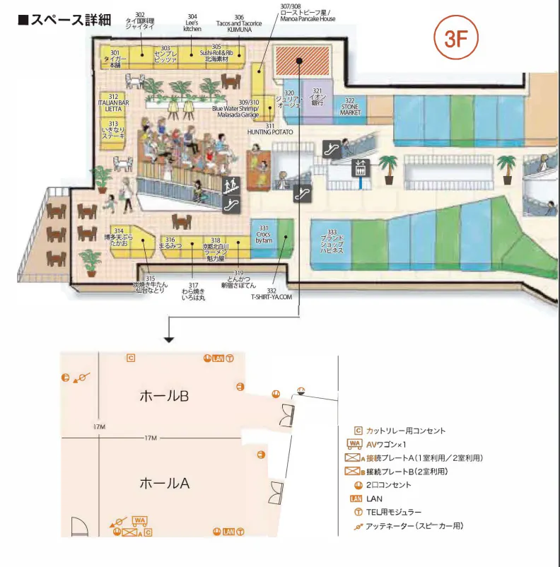 図面・フロアマップ[0]