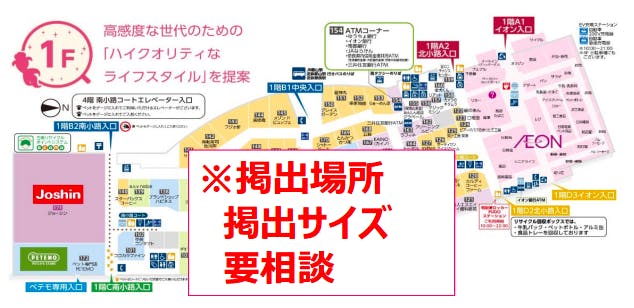 図面・フロアマップ[0]