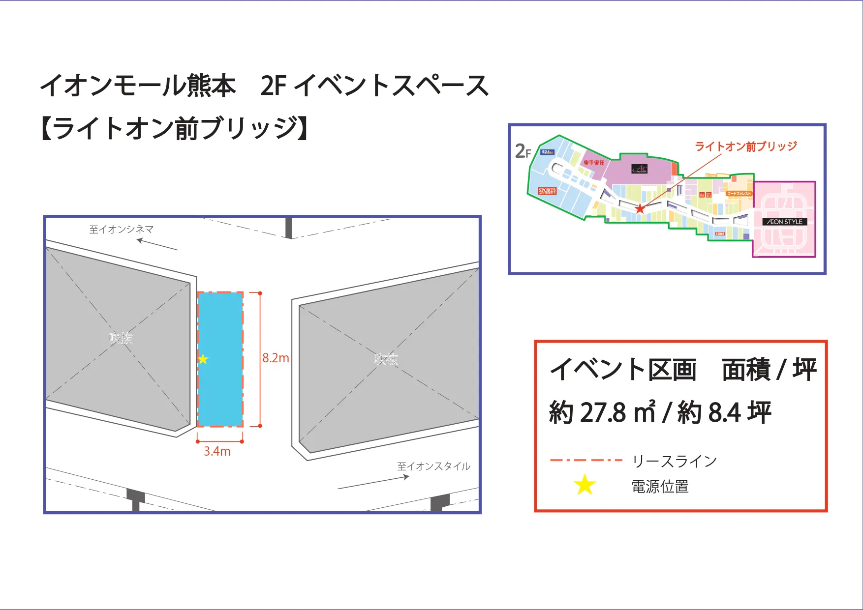図面・フロアマップ[0]