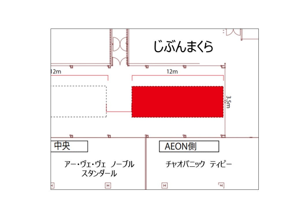 図面・フロアマップ[1]