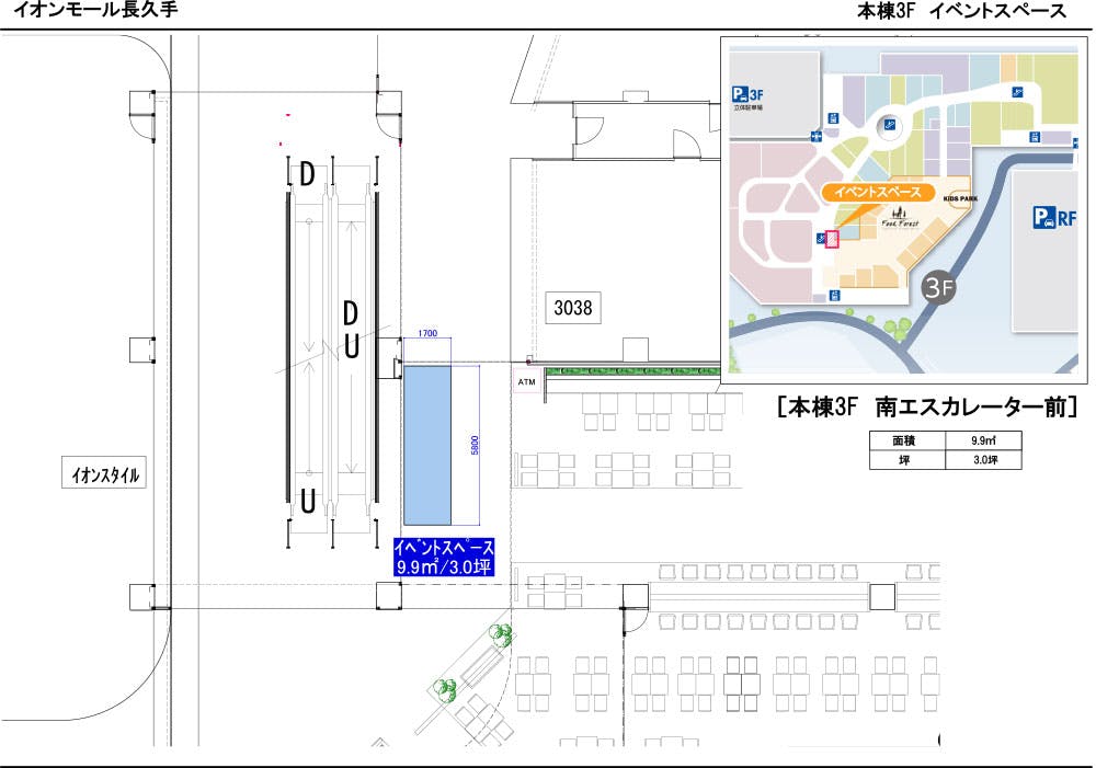 図面・フロアマップ[0]