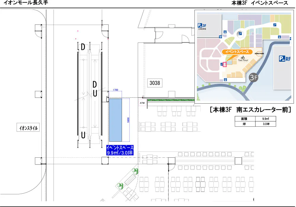 図面・フロアマップ[0]